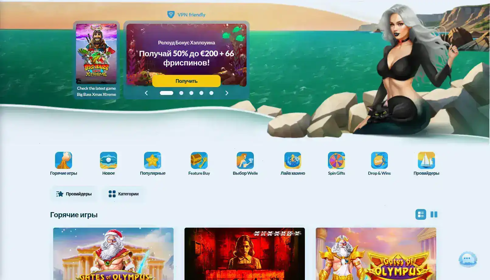 Интерфейс личного кабинета 1хслотс казино